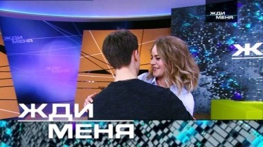 Выпуск от 2 июня 2018 года 01.06.2018