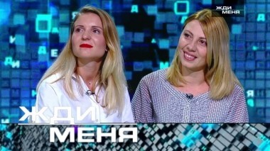 Выпуск от 2 ноября 2018 года 02.11.2018