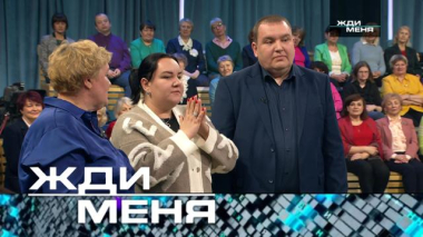 Выпуск от 2 октября 2026 года 29.09.2026