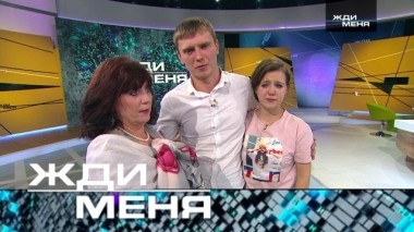 Выпуск от 20 декабря 2019 года 19.12.2019