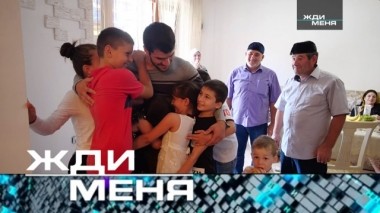 Выпуск от 20 сентября 2019 года 19.09.2019