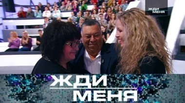 Выпуск от 20 января 2018 года 20.01.2018