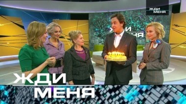 Выпуск от 21 декабря 2018 года 21.12.2018