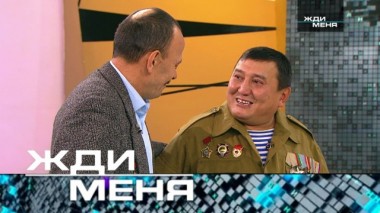 Выпуск от 21 февраля 2020 года 19.02.2020