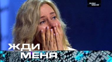 Выпуск от 21 февраля 2025 года 19.02.2025