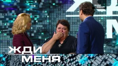 Выпуск от 22 ноября 2019 года 21.11.2019