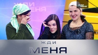 Выпуск от 23 декабря 2017 года 23.12.2017