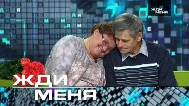 Выпуск от 23 ноября 2018 года 23.11.2018