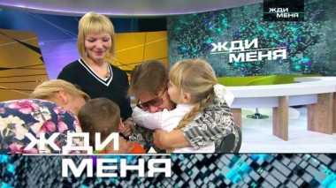Выпуск от 24 января 2020 года 22.01.2020