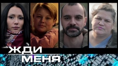 Выпуск от 25 ноября 2017 года 25.11.2017