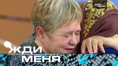 Выпуск от 25 октября 2019 года 23.10.2019