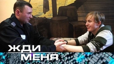 Выпуск от 27 декабря 2019 года 25.12.2019