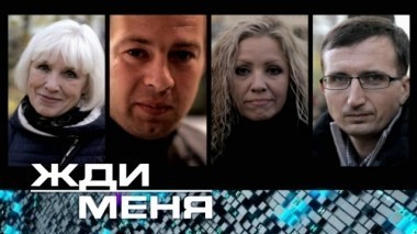 Выпуск от 27 октября 2017 года 27.10.2017