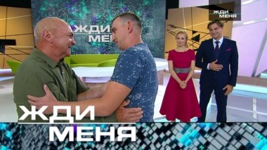 Выпуск от 27 сентября 2019 года 26.09.2019