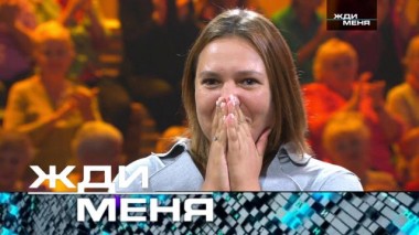 Выпуск от 27 сентября 2024 года 24.09.2024