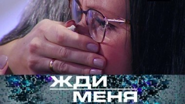 Выпуск от 27 января 2018 года 27.01.2018