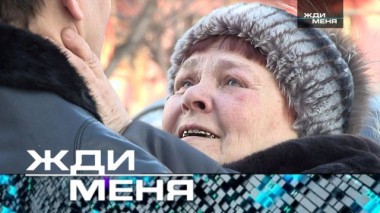 Выпуск от 28 февраля 2020 года 26.02.2020