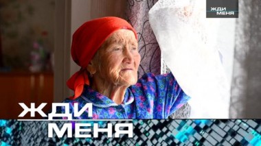 Выпуск от 28 февраля 2025 года 25.02.2025