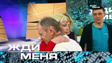 Выпуск от 29 марта 2019 года 28.03.2019