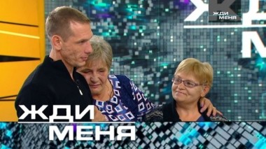 Выпуск от 29 ноября 2019 года 28.11.2019