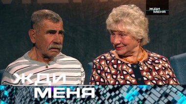 Выпуск от 3 апреля 2020 года 01.04.2020