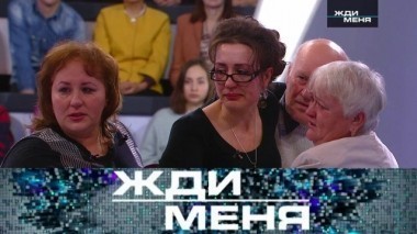 Выпуск от 3 февраля 2018 года 03.02.2018