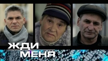 Выпуск от 3 ноября 2017 года 03.11.2017