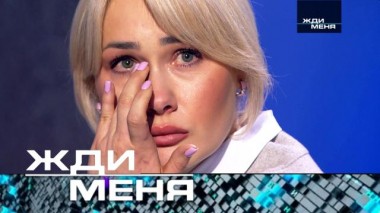Выпуск от 3 ноября 2023 года 01.11.2023