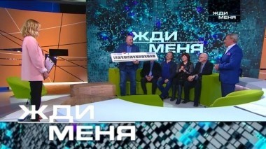 Выпуск от 30 апреля 2018 года 30.04.2018