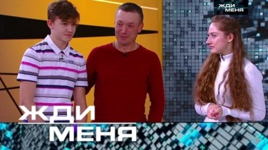 Выпуск от 30 августа 2019 года 28.08.2019