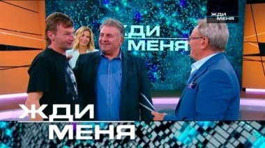 Выпуск от 30 июня 2018 года 29.06.2018