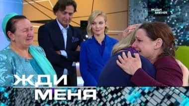 Выпуск от 30 ноября 2018 года 30.11.2018