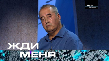 Выпуск от 30 января 2026 года 27.01.2026