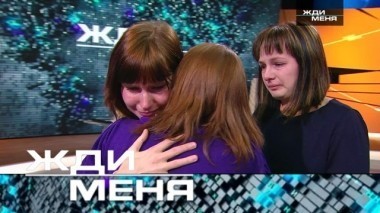 Выпуск от 31 марта 2018 года 30.03.2018