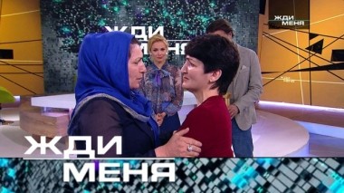 Выпуск от 31 мая 2019 года 30.05.2019