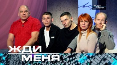 Выпуск от 4 апреля 2025 года 01.04.2025