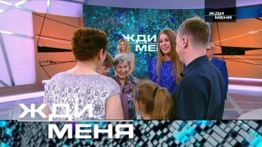 Выпуск от 4 августа 2018 года 04.08.2018