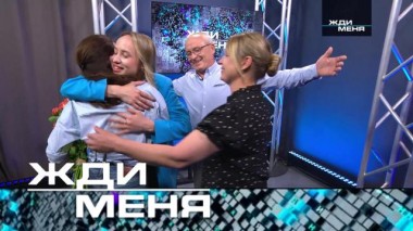 Выпуск от 4 октября 2024 года 01.10.2024