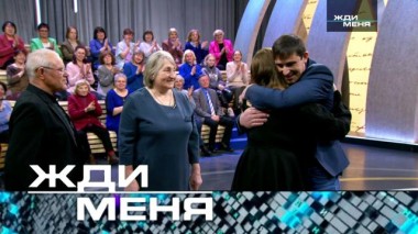 Выпуск от 5 апреля 2024 года 02.04.2024