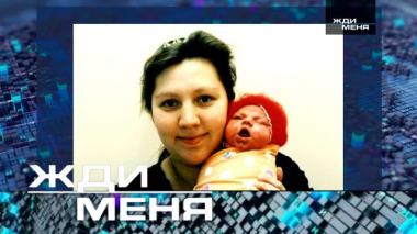 Выпуск от 5 сентября 2025 года 02.09.2025