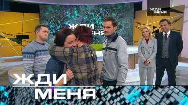 Выпуск от 6 декабря 2019 года 05.12.2019