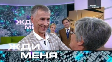 Выпуск от 6 сентября 2019 года 05.09.2019