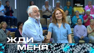 Выпуск от 6 сентября 2024 года 06.09.2024