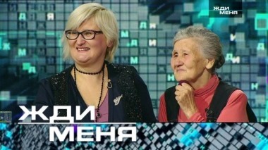 Выпуск от 7 декабря 2018 года 07.12.2018