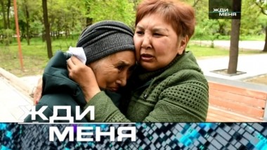 Выпуск от 7 июня 2019 года 06.06.2019