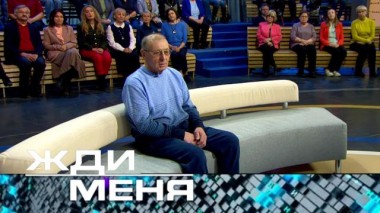 Выпуск от 7 марта 2025 года 05.03.2025
