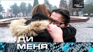 Выпуск от 8 февраля 2019 года 08.02.2019