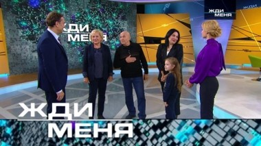 Выпуск от 8 ноября 2019 года 08.11.2019