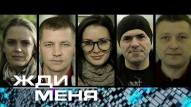 Выпуск от 9 декабря 2017 года 09.12.2017