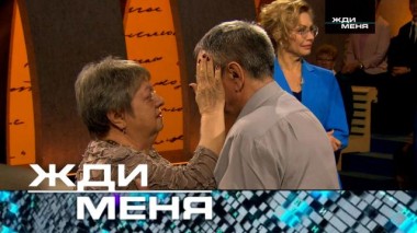 Выпуск от 9 февраля 2024 года 08.02.2024